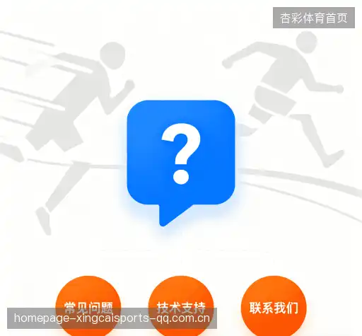 疑问全解